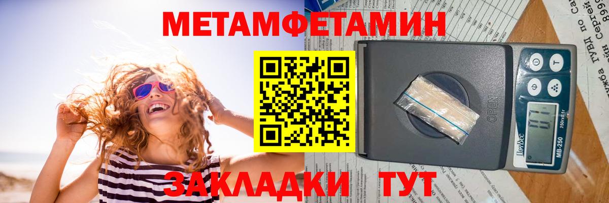 Amphetamine  Вход с VPN  Похвистнево  АМФЕТАМИН  АМФ 98% 