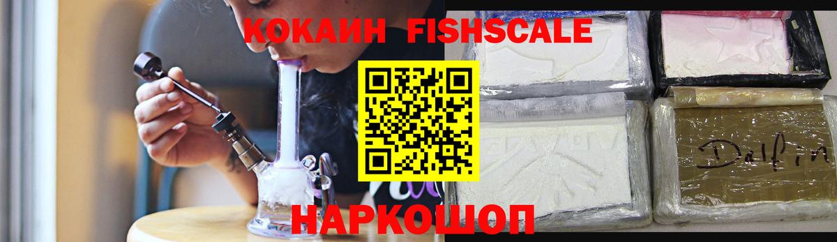 КОКАИН 99% Похвистнево