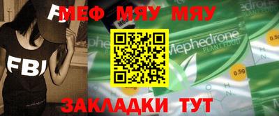 прущие грибы Бугуруслан