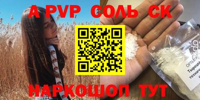 гидропоника Бузулук