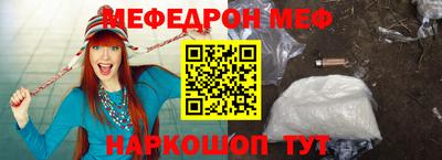 прущие грибы Бугуруслан