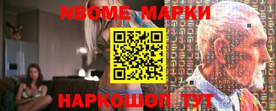 дурь Будённовск