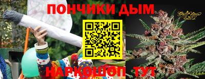 дурь Будённовск
