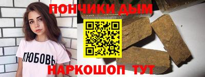 дурь Будённовск