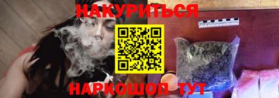 дурь Будённовск