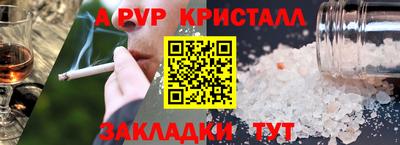 прущие грибы Бугуруслан