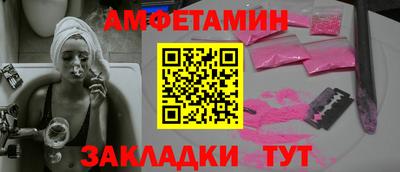 прущие грибы Бугуруслан