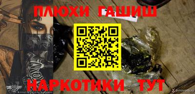 дурь Будённовск