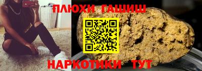 дурь Будённовск