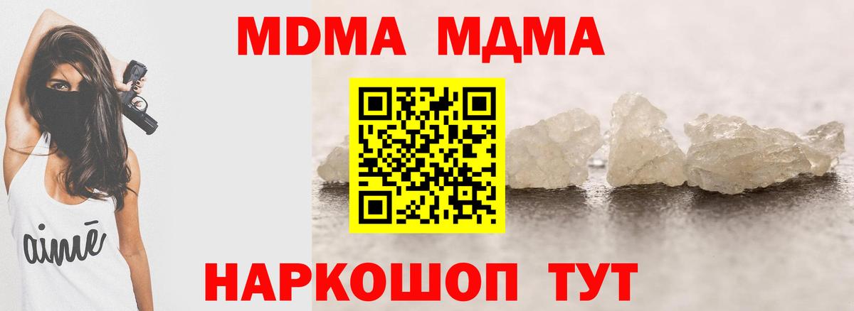 Конопля  Вход с VPN  КОКАИН  Меф МЯУ МЯУ   Метамфетамин  Похвистнево  Каннабис 
